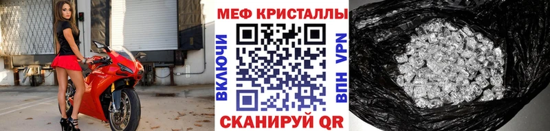Цена Магадан Альфа ПВП  Конопля  МЕФ  АМФ  ГАШИШ 