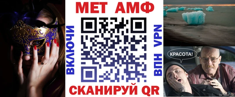 как найти наркотики  Магадан  hydra как зайти  АМФ Розовый 