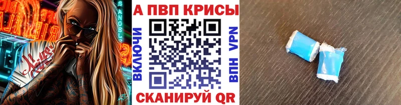 A PVP крисы CK Магадан
