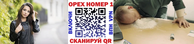 блэк спрут онион  где купить наркотик  Магадан  COCAIN 99% 
