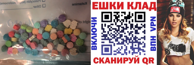 как найти закладки  Магадан  Экстази mix 