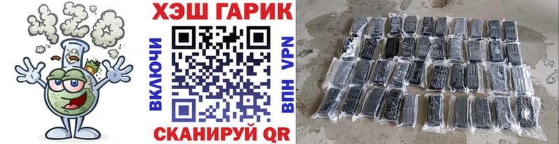 Гашиш хэш  Магадан 