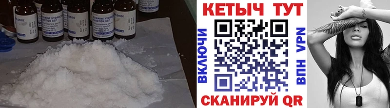 КЕТАМИН VHQ  Магадан 
