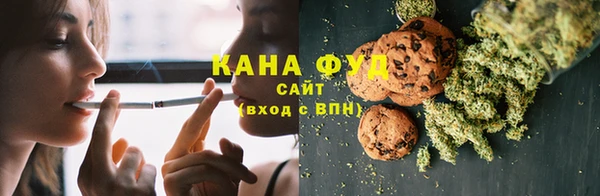 синтетический гашиш Алексин