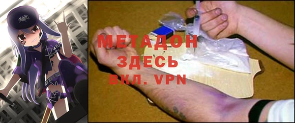 синтетический гашиш Алексин