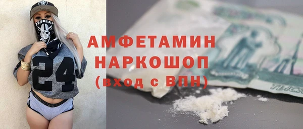 MESCALINE Арсеньев