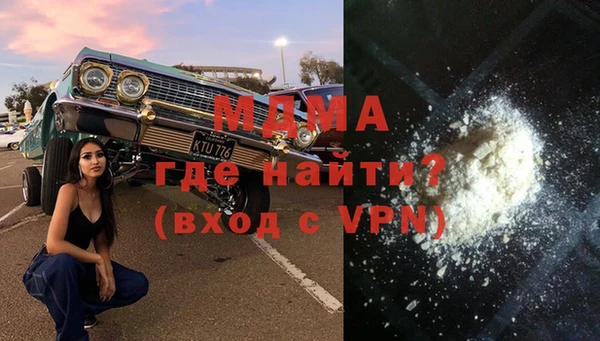 каннабис Абинск