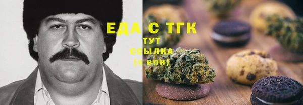 синтетический гашиш Алексин