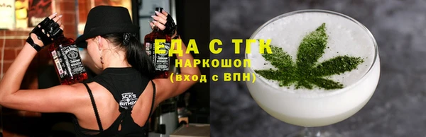 синтетический гашиш Алексин