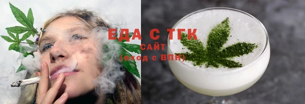 синтетический гашиш Алексин