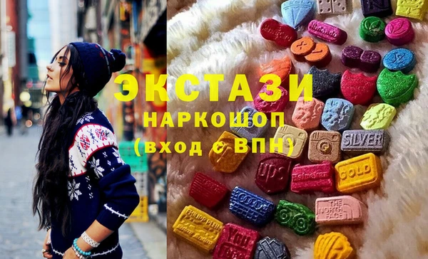 синтетический гашиш Алексин
