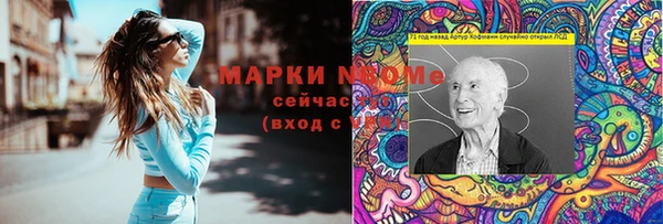 синтетический гашиш Алексин
