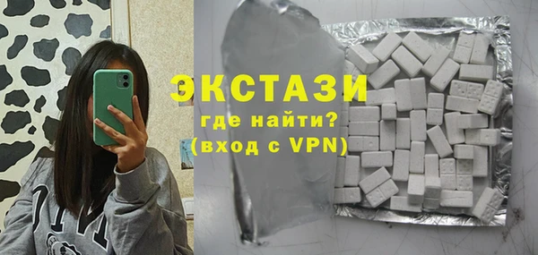 мдпв Армянск