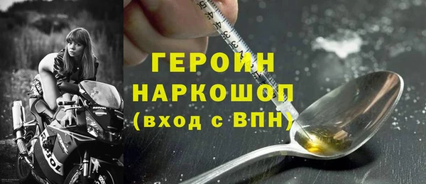 кокаин премиум Абаза