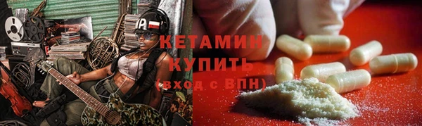 синтетический гашиш Алексин