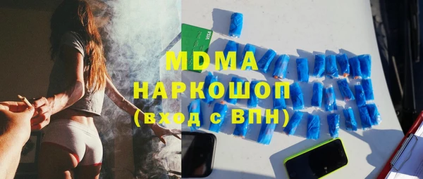 синтетический гашиш Алексин