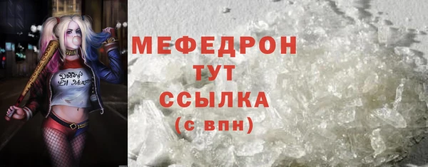 марихуана Аркадак