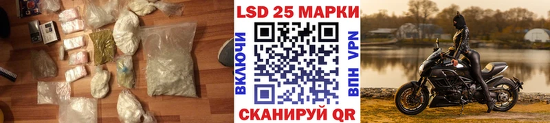 хочу наркоту Магадан ЛСД экстази кислота