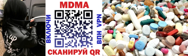 MDMA VHQ  наркотики  ОМГ ОМГ ONION  Магадан 