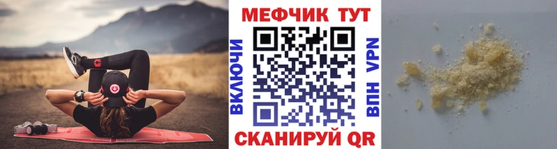 OMG ТОР Магадан дарк нет телеграм МЕФ 4 MMC
