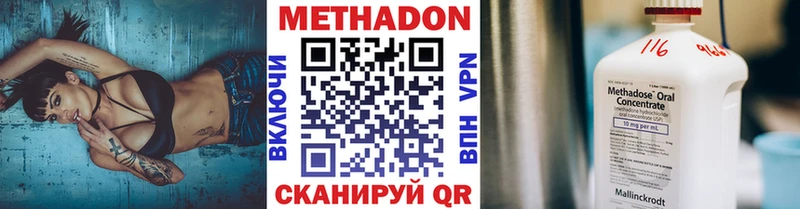 KRAKEN ССЫЛКА  Магадан  МЕТАДОН мёд 