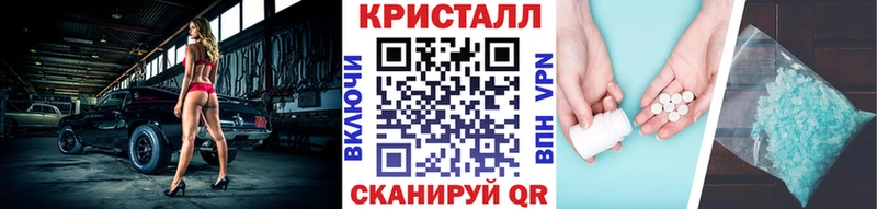 Первитин кристалл  Магадан 