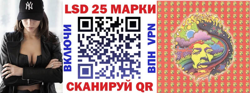 наркотики  Магадан  Марки N-bome 1,8мг 
